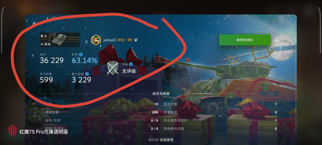 动态图片 6