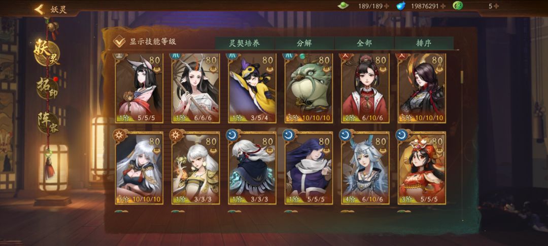 忽然看到要关服的消息 3