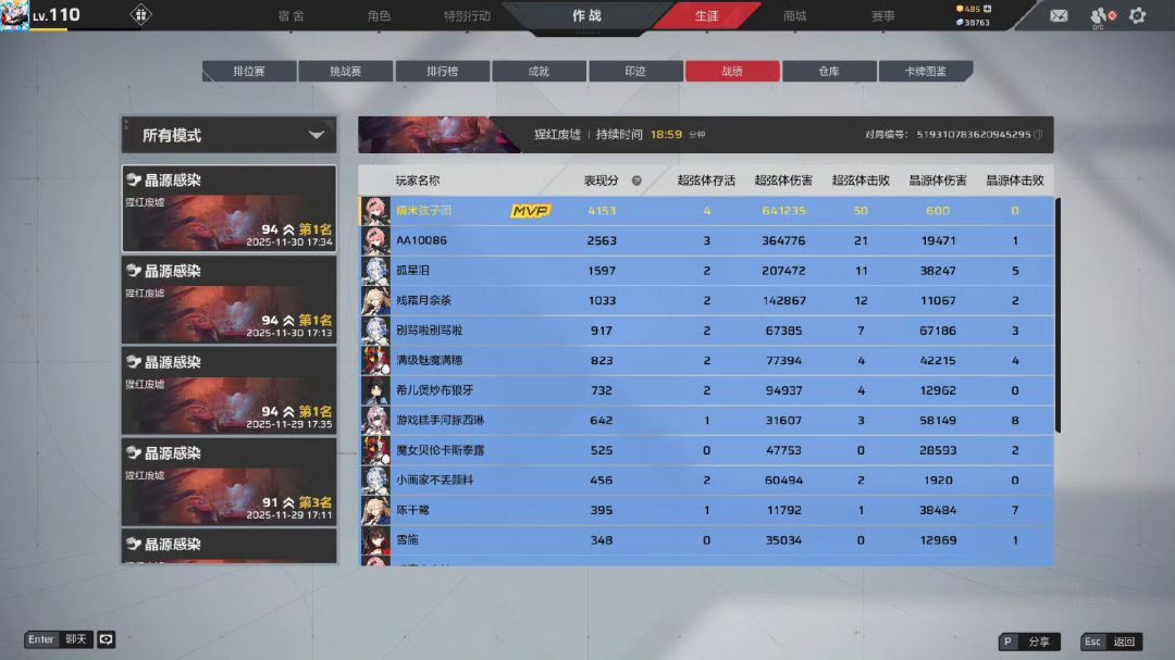 【快讯】卡拉彼丘遭玩家吐槽,人机占比高 1
