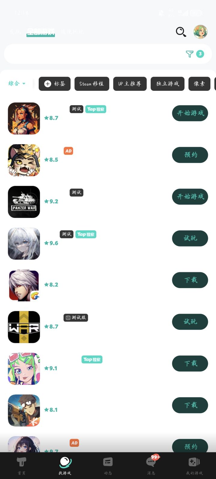 TapTap