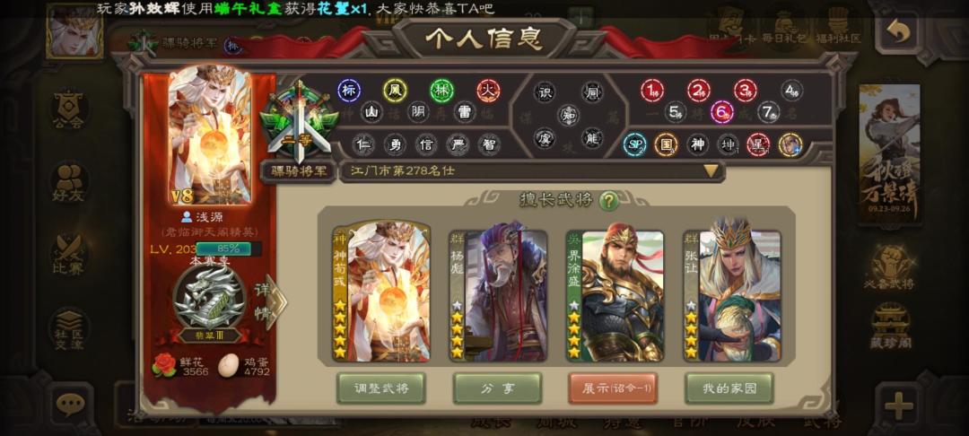 月卡党换神甘宁计划 3
