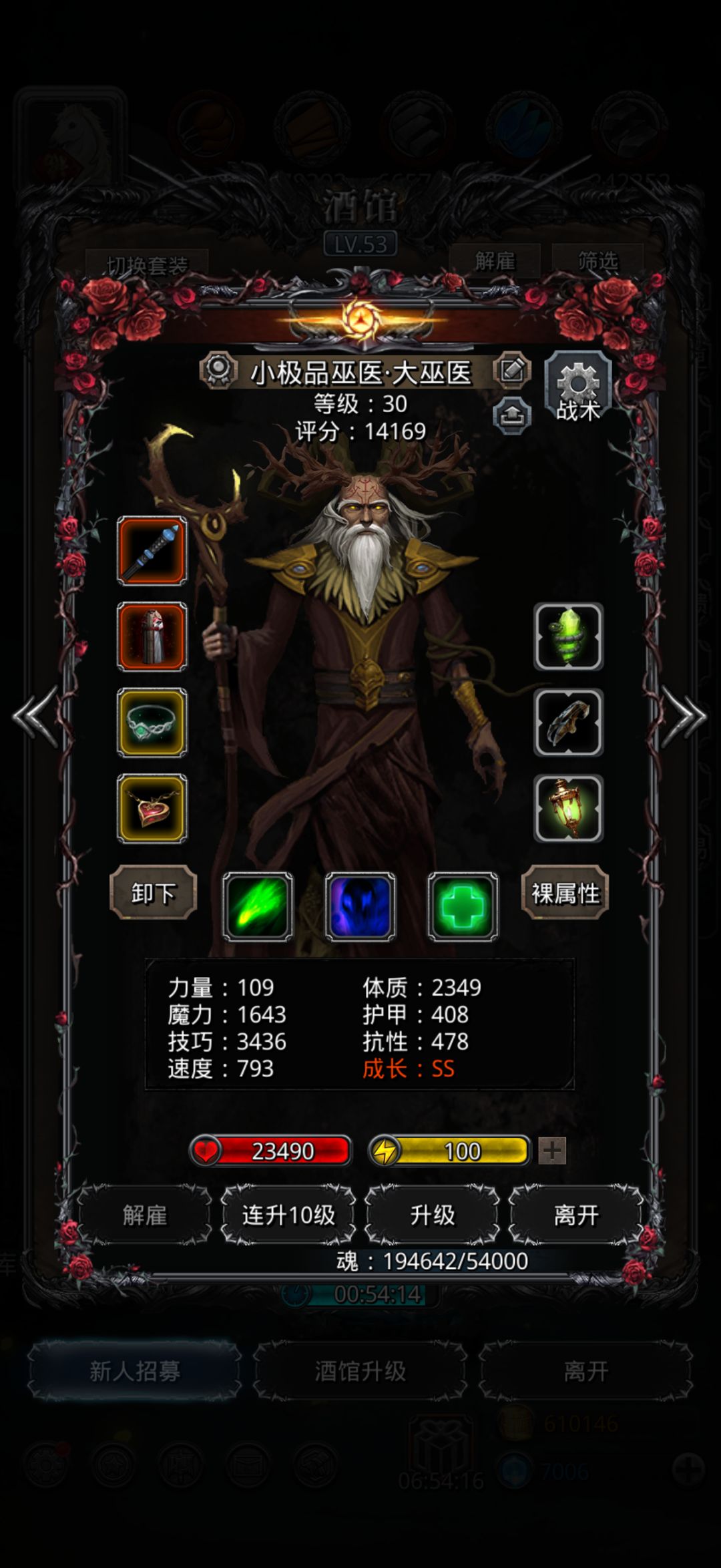 低配西拉比,含氪金战利品,不确定是否必须 5