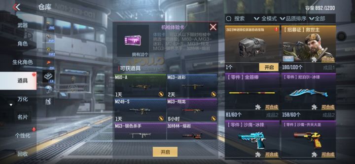 多的不说了,听说王技,奉先有点狂🤫截图