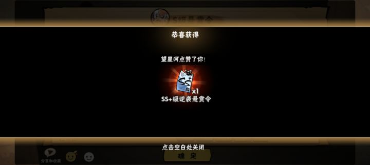 欧耶，终于爆出来截图