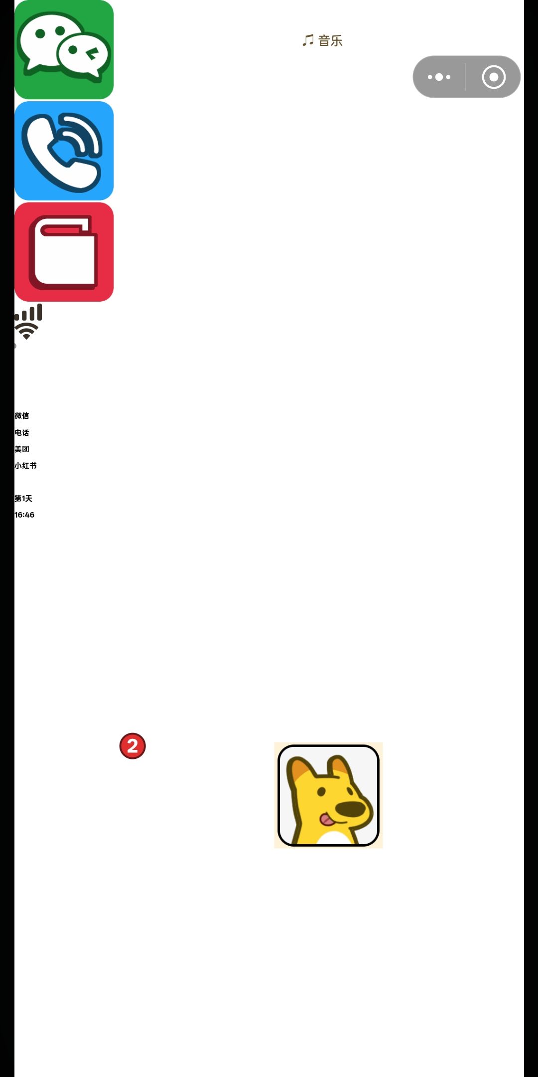这是正常的吗?感觉页面怪怪的… 1