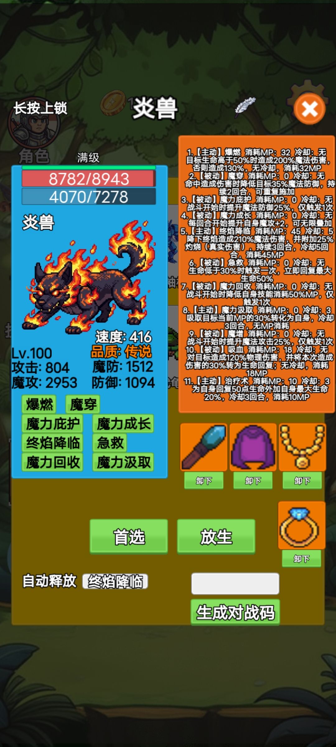 有点打不动了 1