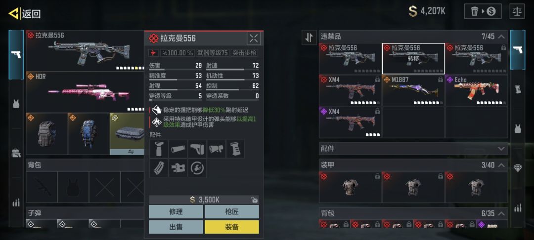 刷了上百把终于刷出来了 2
