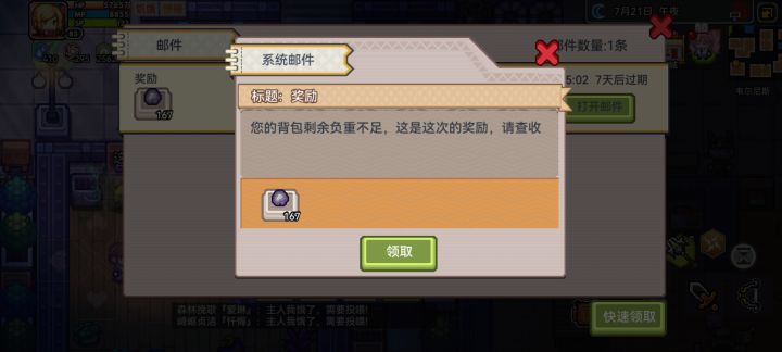 商业街锻造简直就是幽默截图