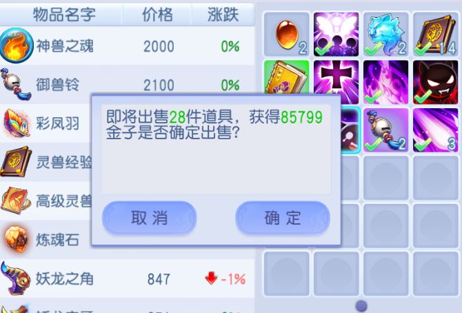 今天的金币居然有这么多[表情_大笑][表情_大笑][表情_大笑]#游戏日常截图