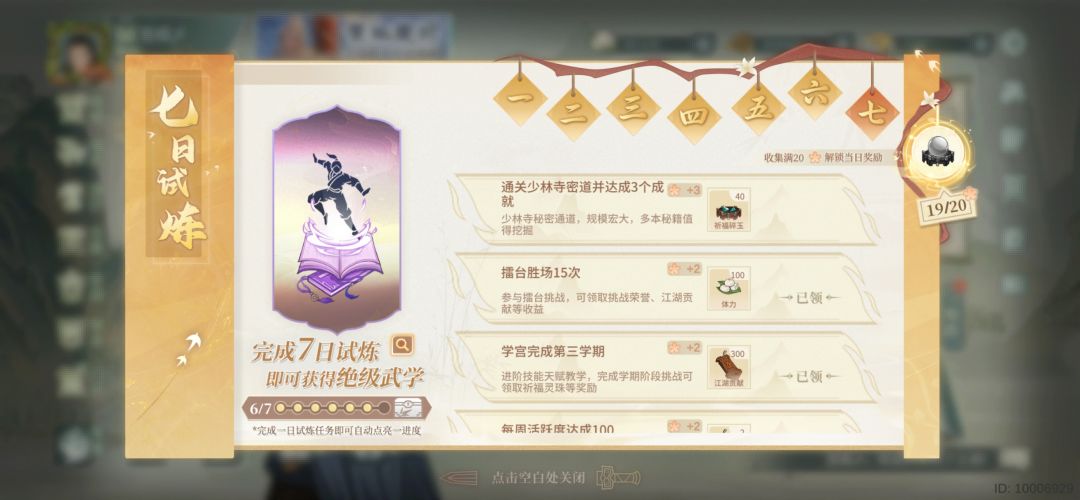 完不成的任务 1