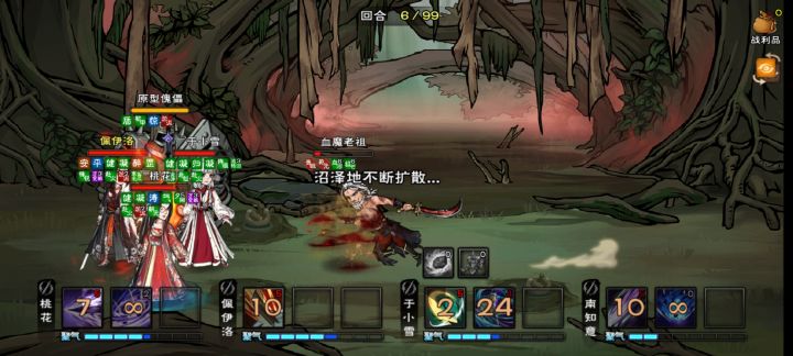 贺电，120w天刀于今日过血魔老祖！截图