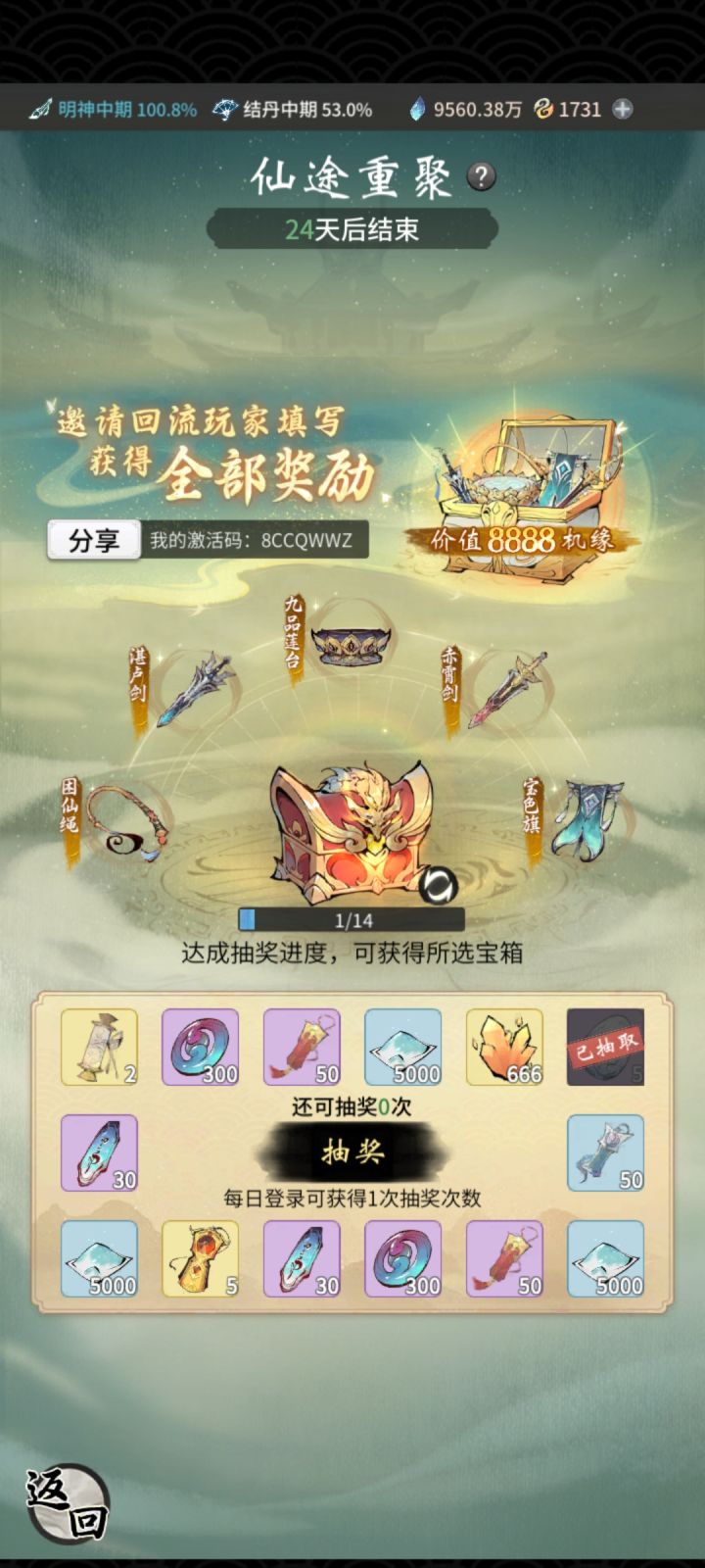帮下忙,谢谢啦截图