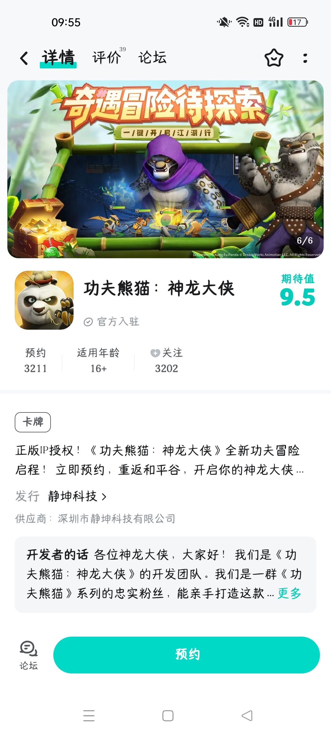 谁懂看到SSR的救赎感 2