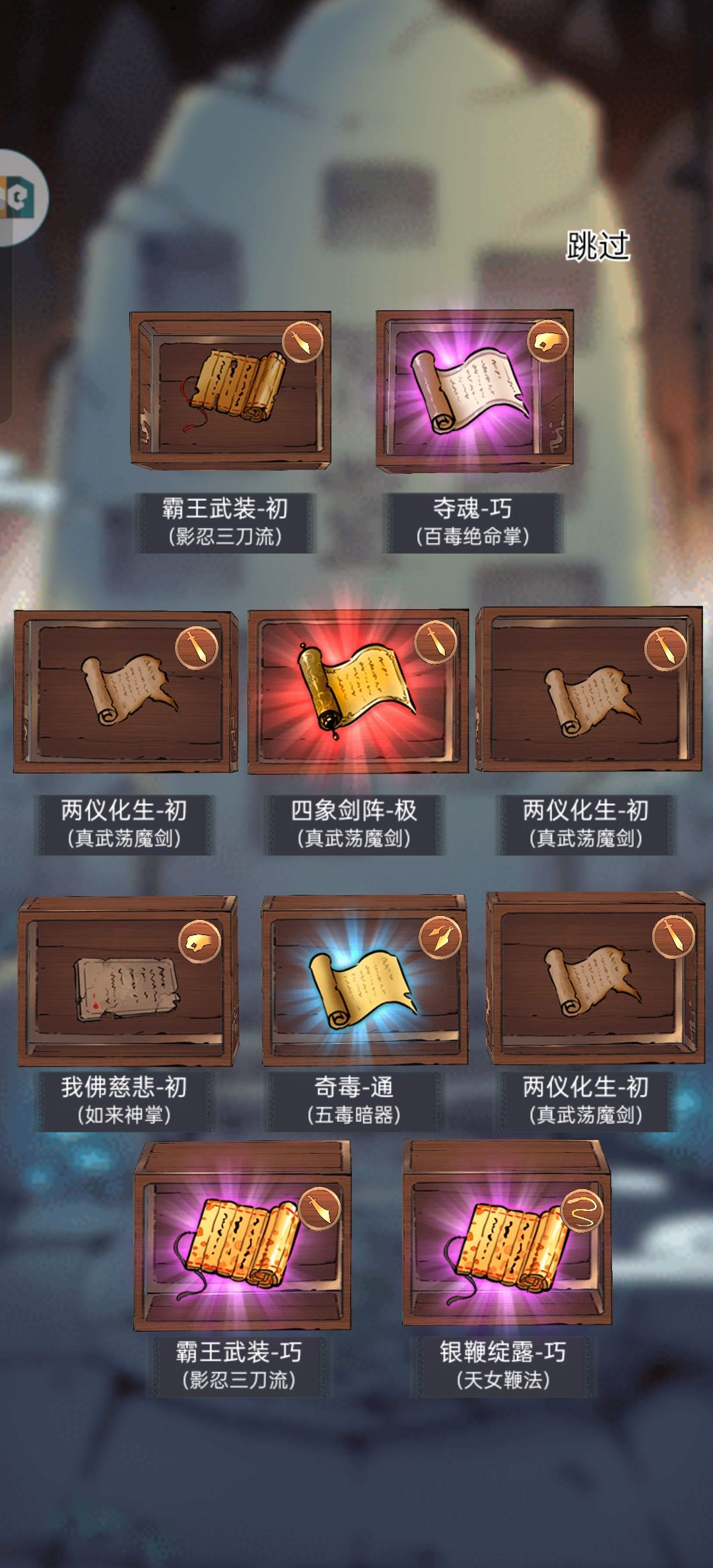 100抽 1