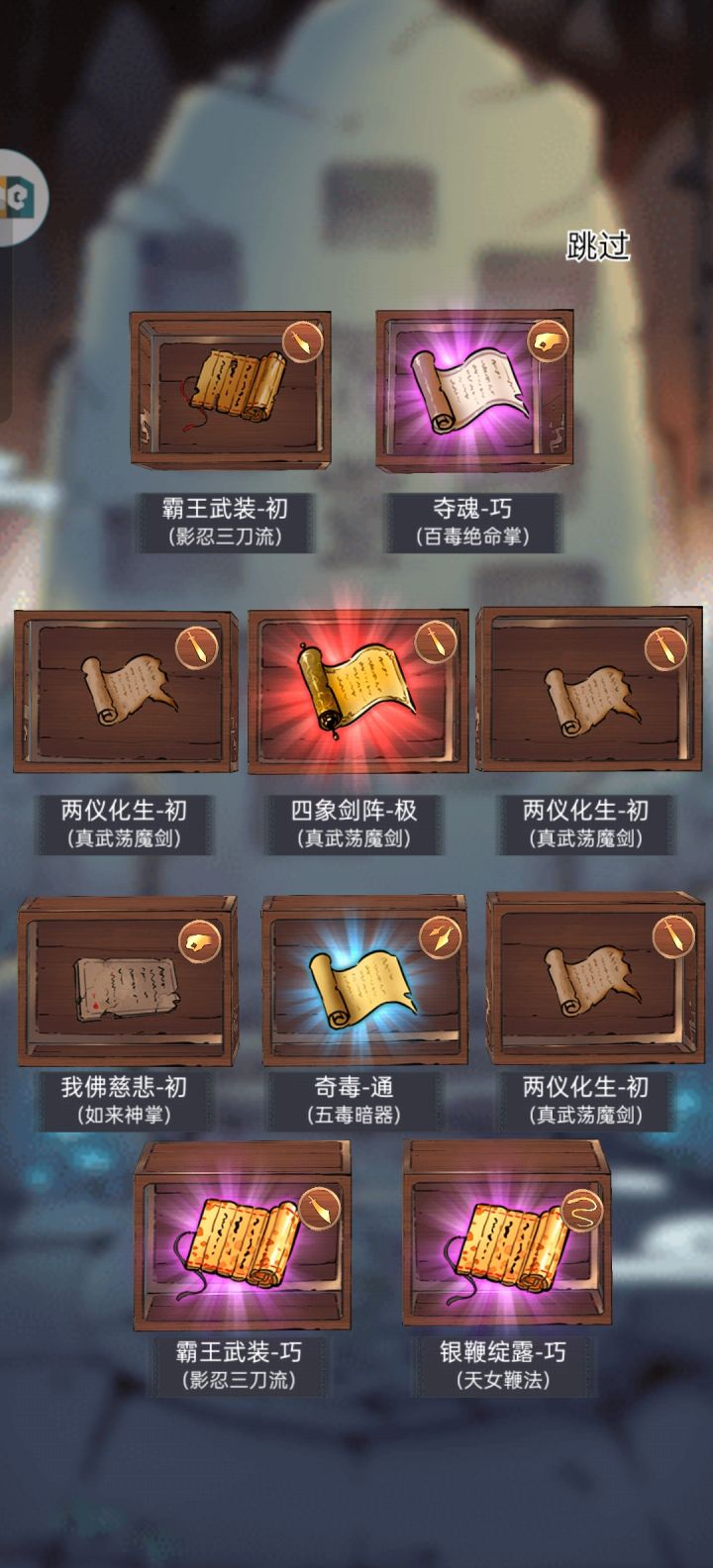 100抽截图