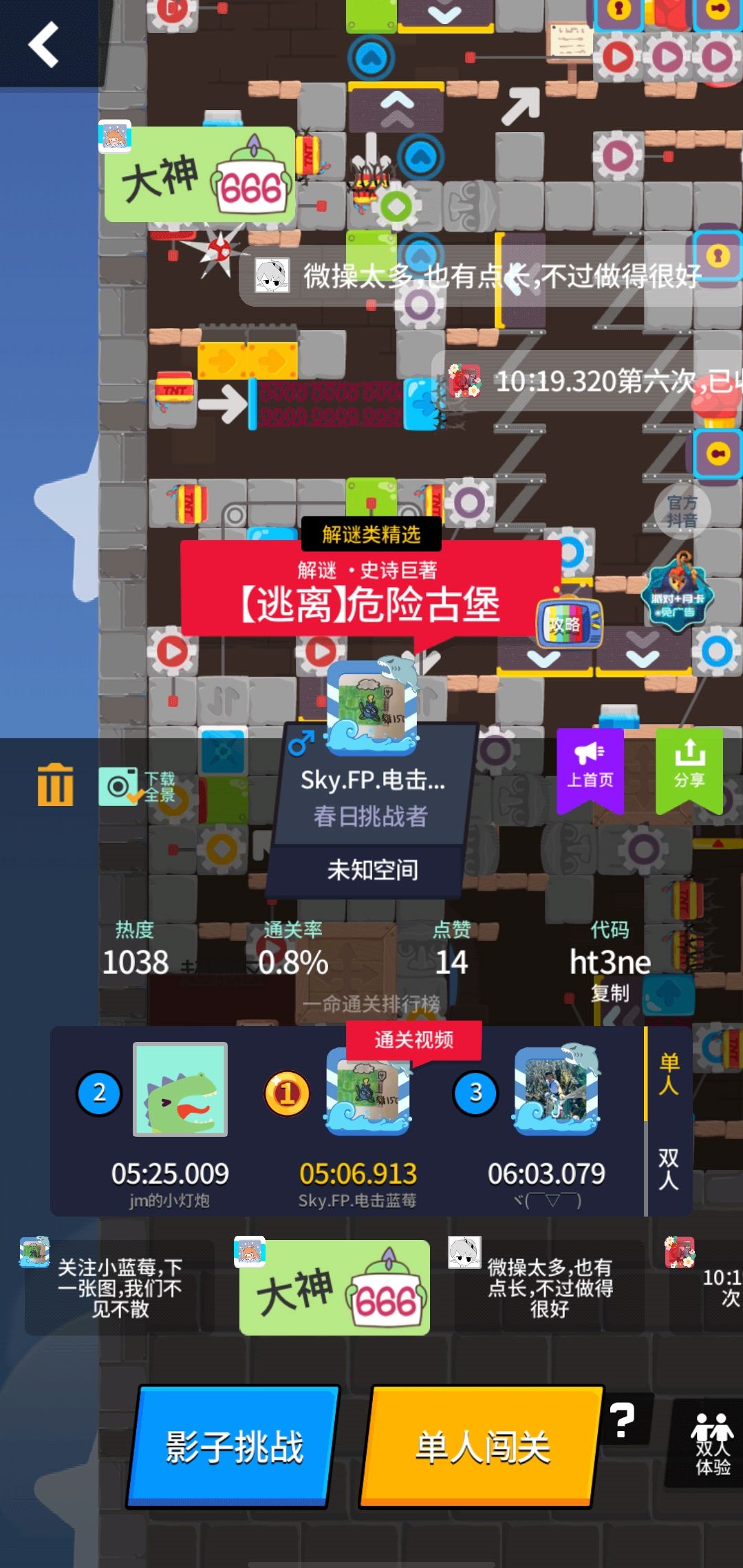 动态图片 3