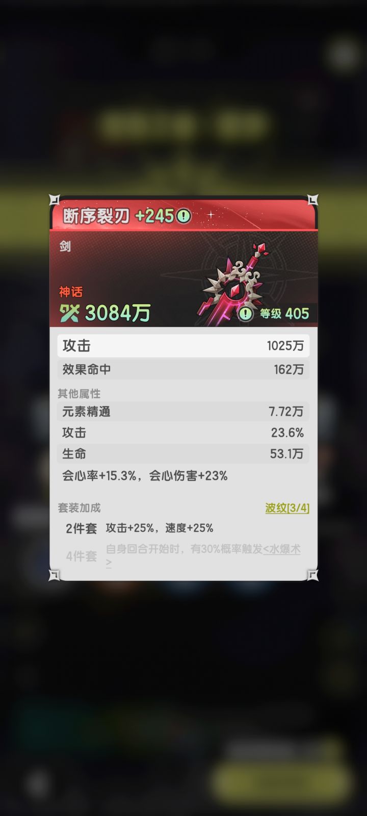 同样是小号为什么你这么优秀截图