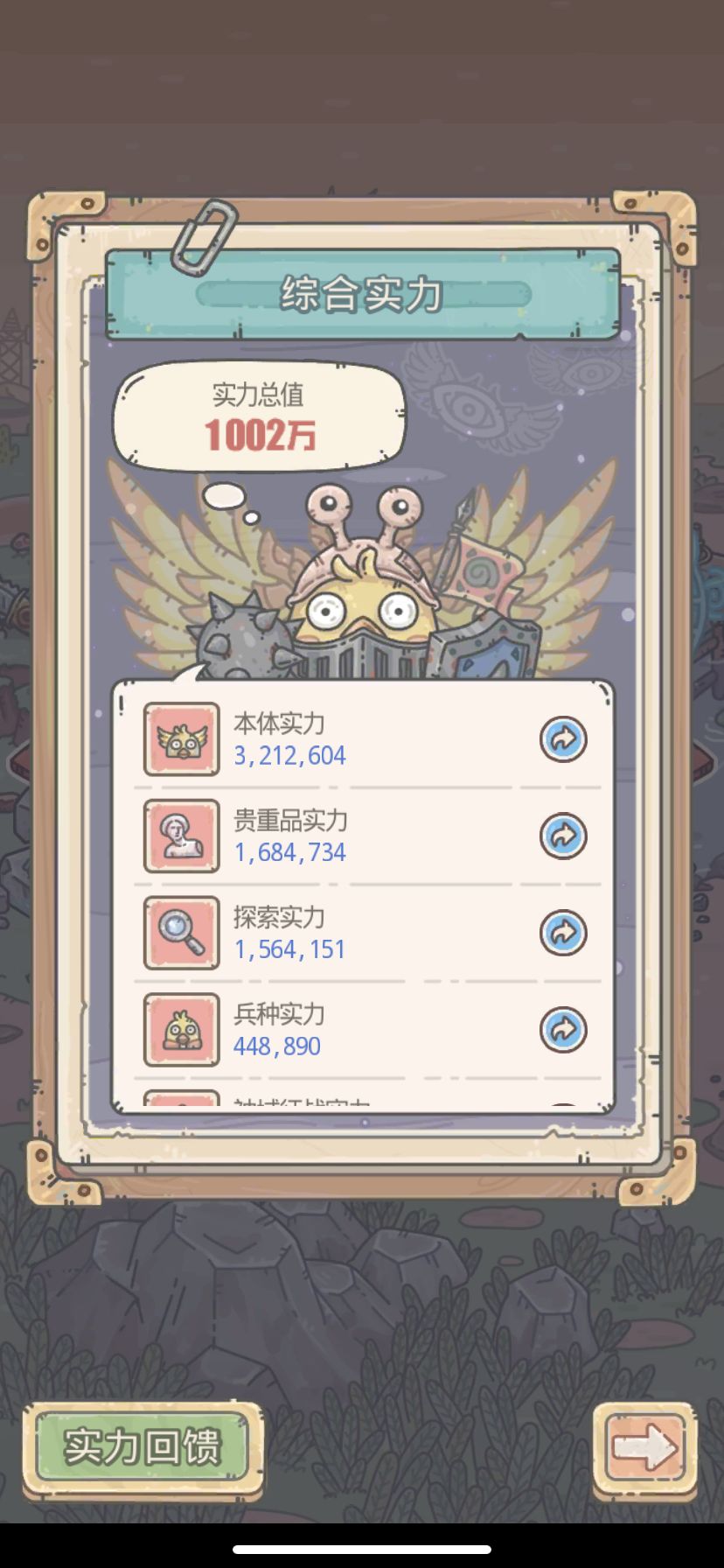 48天千万达成 3