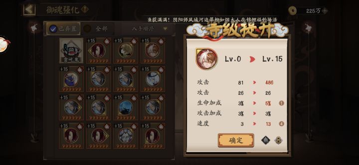 哎呀，这能歪啊截图