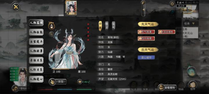 十年了，你终于回来了！！！我都登仙后期，当上了盟主了，我没上天元山就是等你回来！！！[表情_捂脸哭][表情_捂脸哭]截图