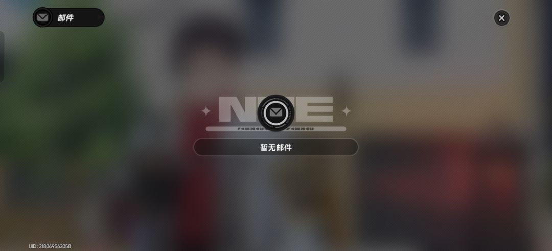 我的奖励呢我怎么没有奖励啊 1