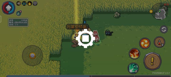 难截图