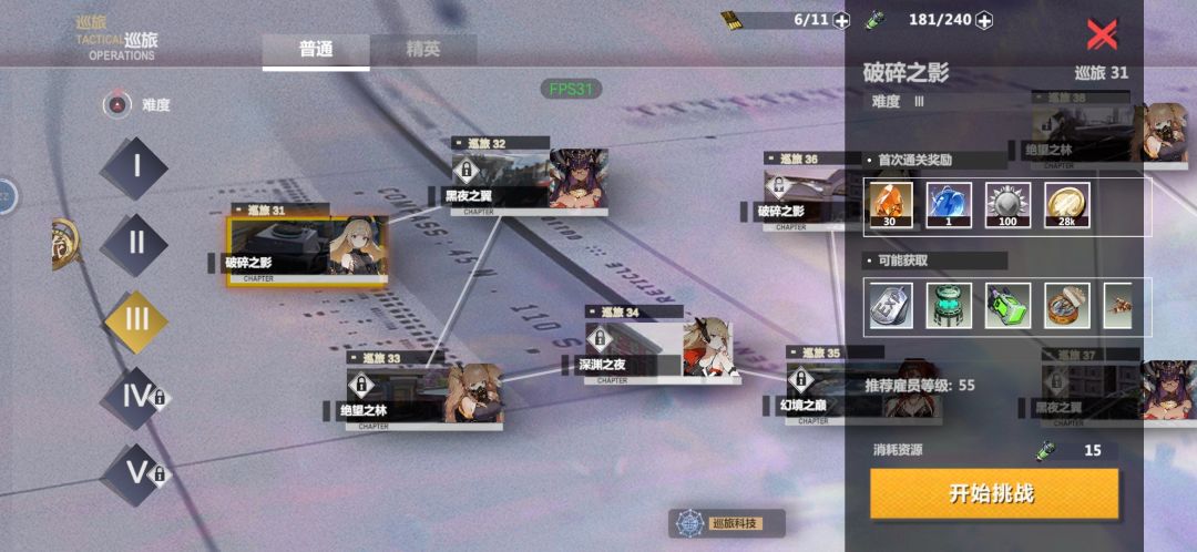 又是bug 2