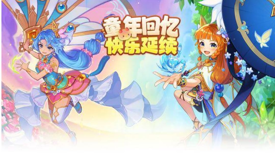 永恒岛-彩虹回忆：最详细新手攻略 截图