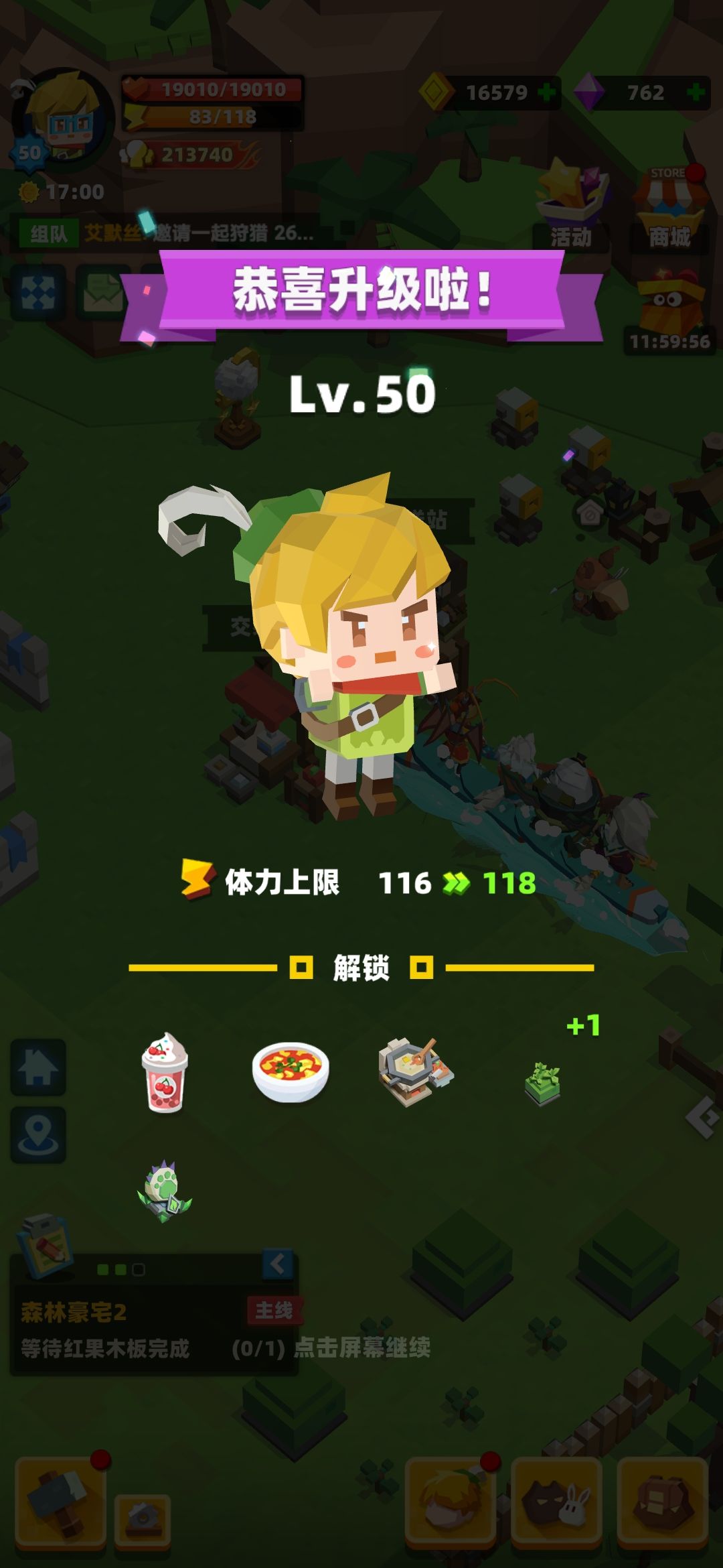 刚刚过35遗迹大师,传授经验,包学包会! 1