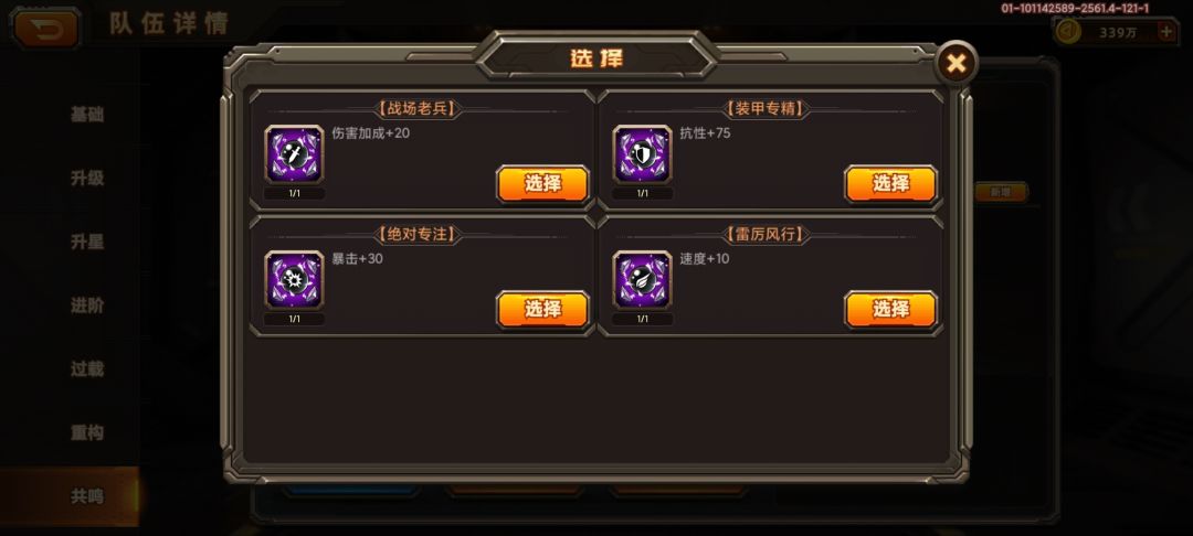 人物安琪,战车火星用那一个 1