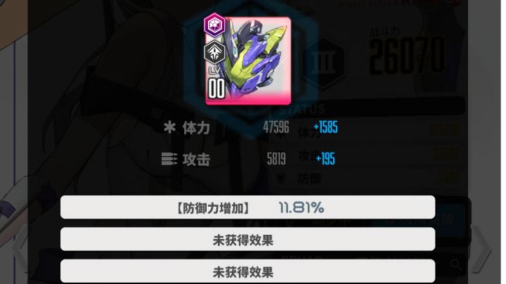 终于拿到朝圣火力T9了截图