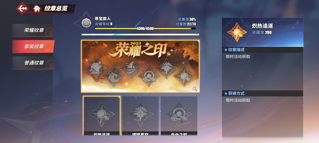 还好赛季末赶上了,另外发现个新东西。 2