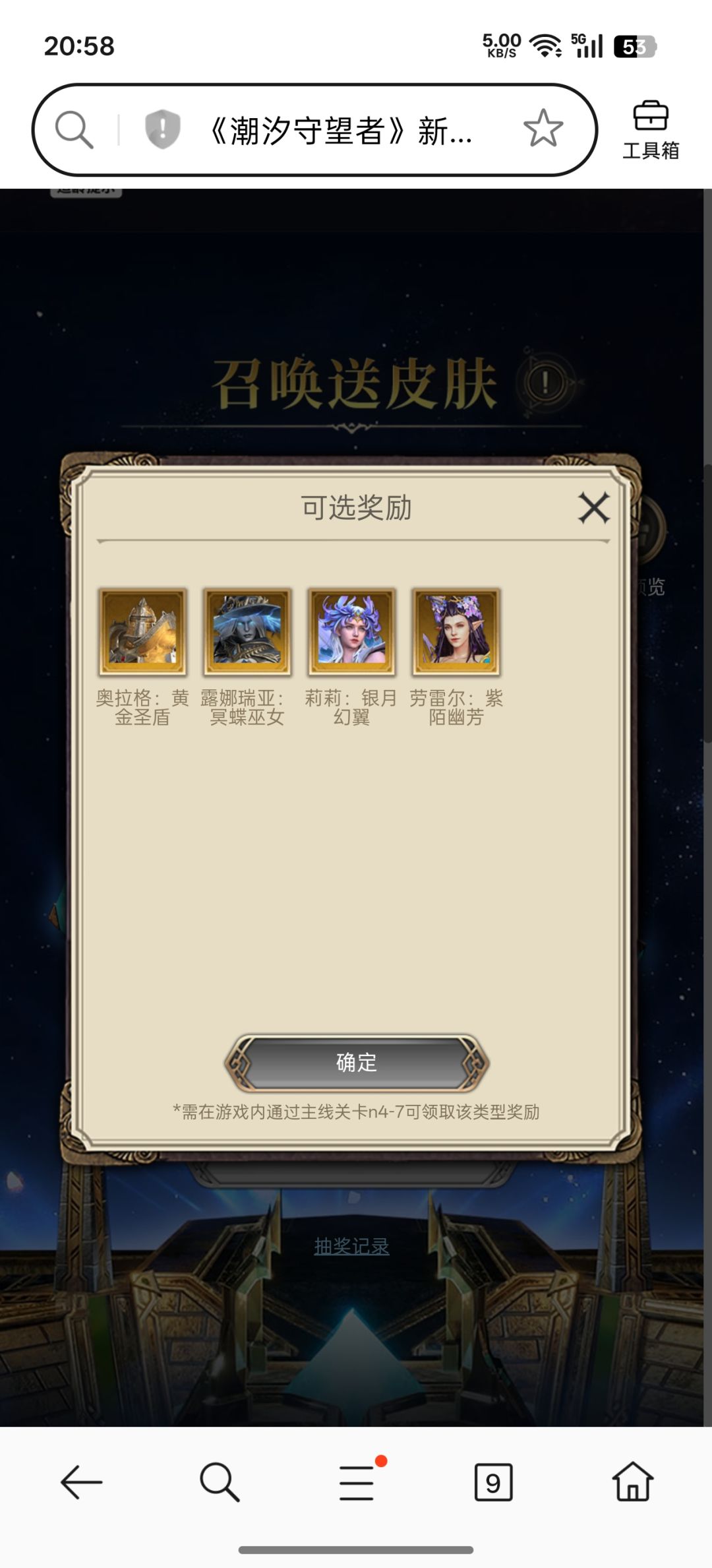 新手求教 1