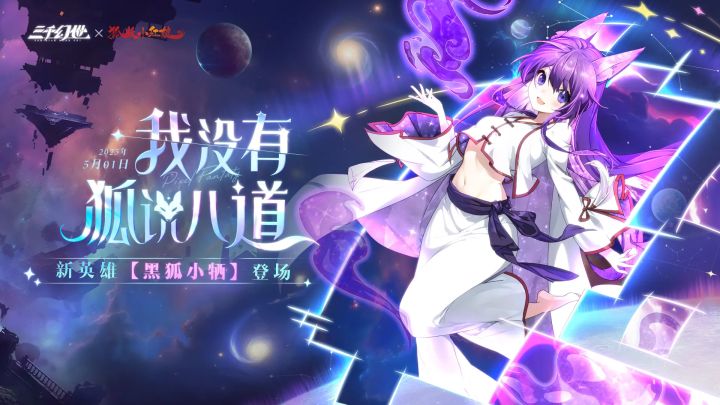 5-6最新兑换码截图