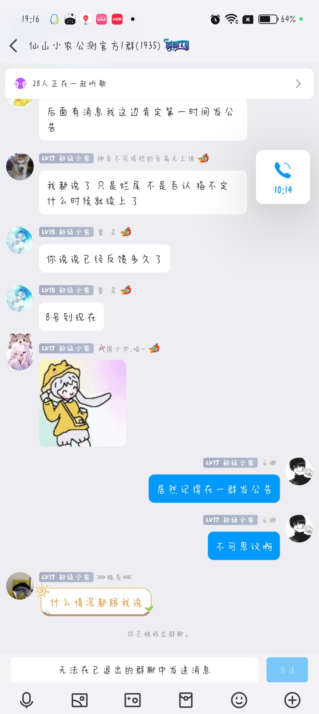 好厉害的管理啊,真是好会明察秋毫啊 1