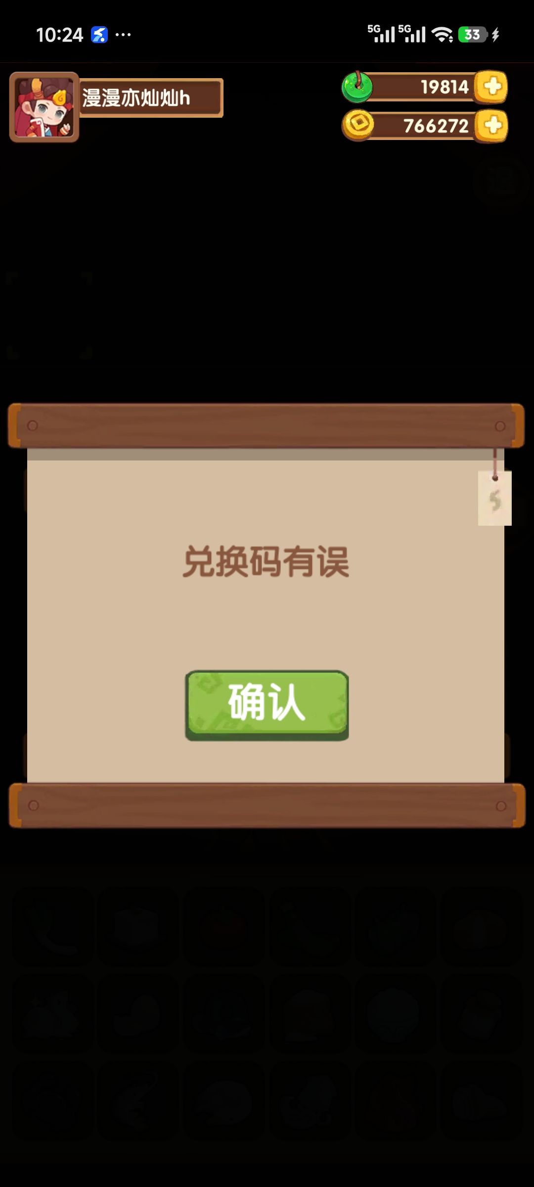 有什么问题吗 2