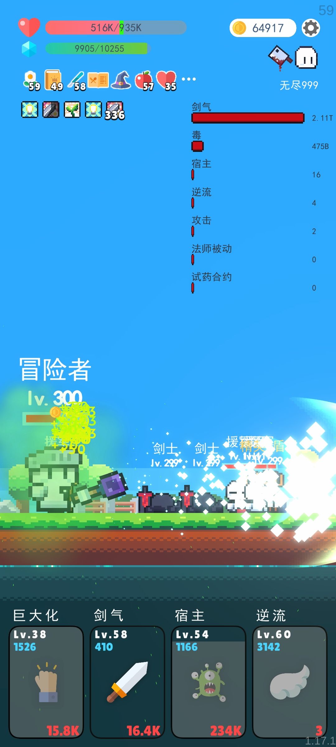 1000层纪念 1