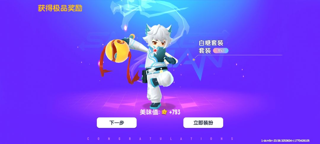 抽不到,就硬兑出来(。・`ω´・) 3