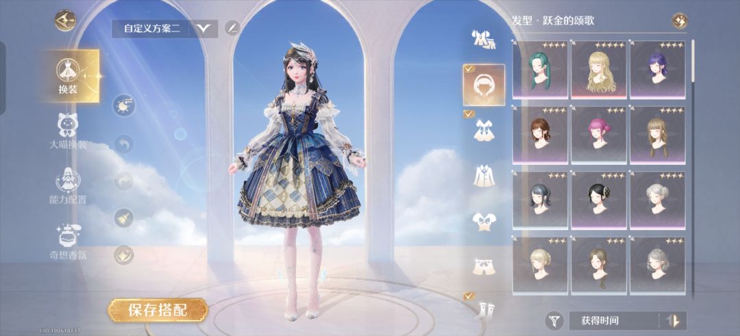 用金蔷薇的袖子把泡泡袖藏起来了 1