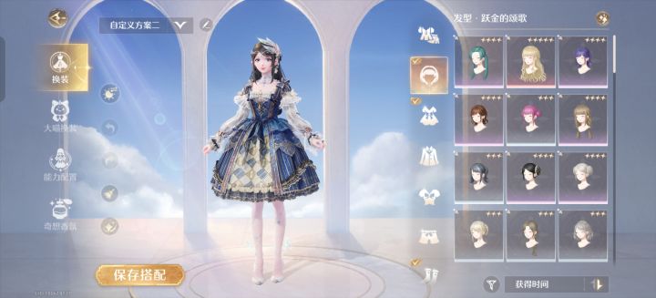 用金蔷薇的袖子把泡泡袖藏起来了截图
