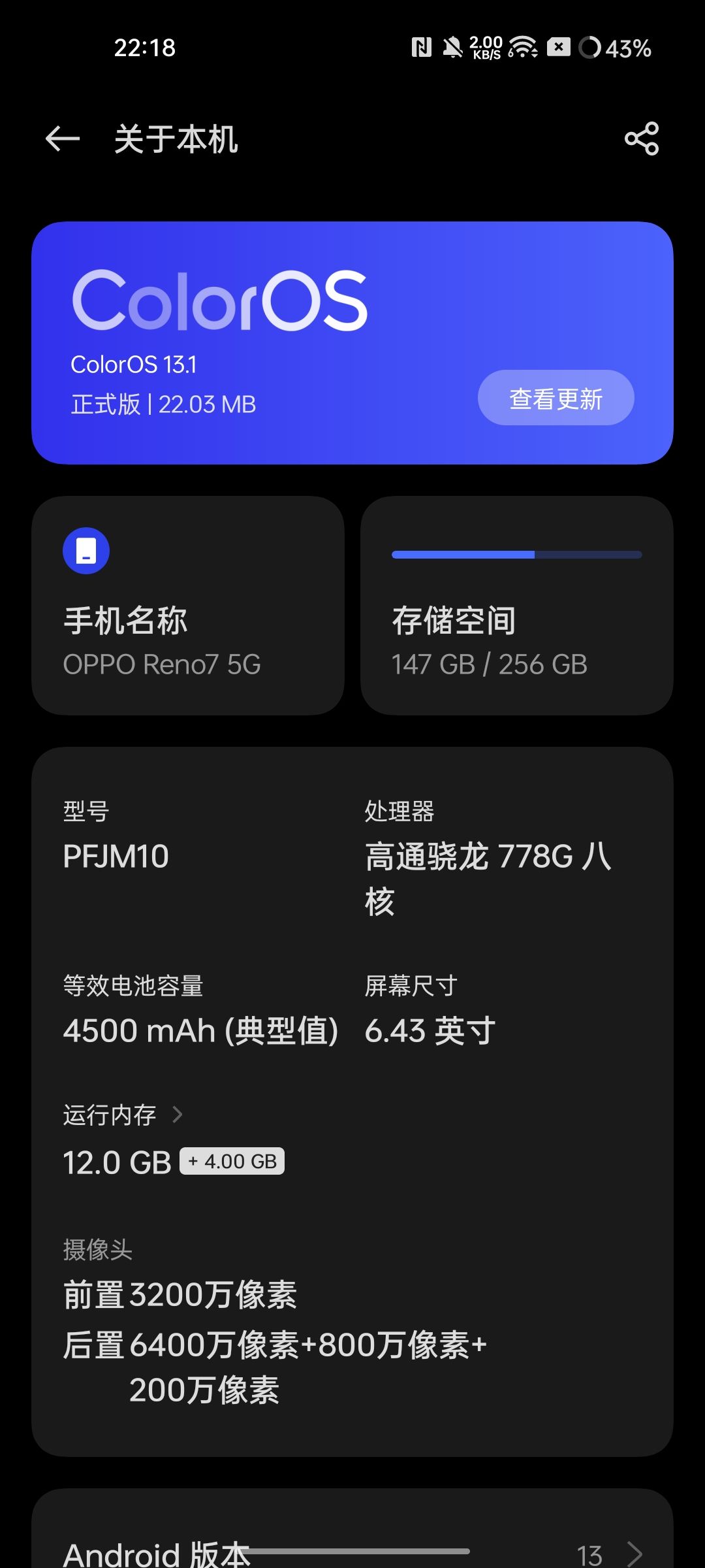 能带的动吗? 1