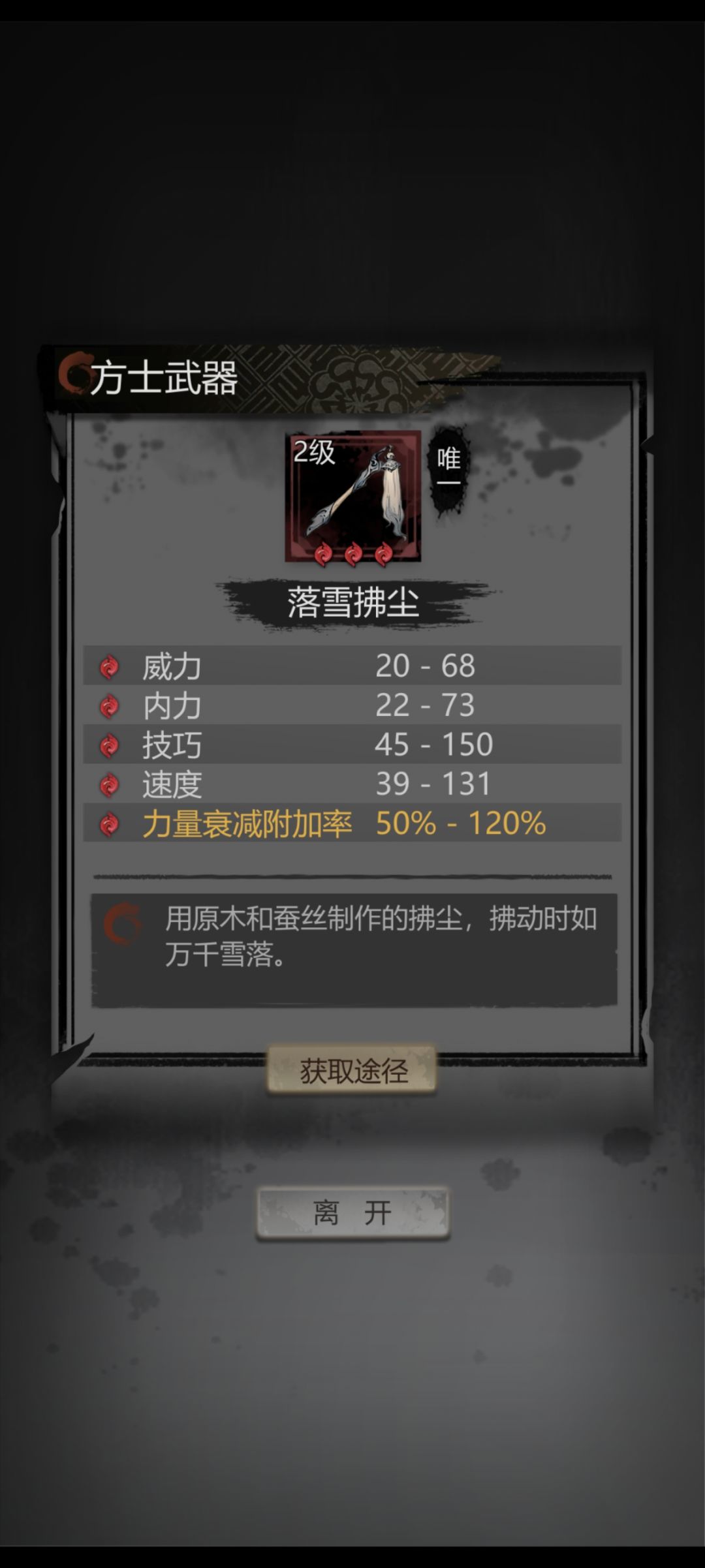 神兵坊问题 1