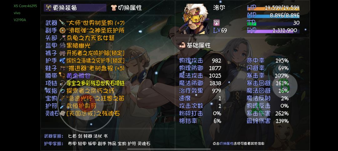 如果我用这四个 4