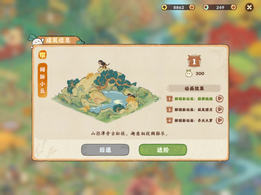 送号啦!!!!iosQ区! 6