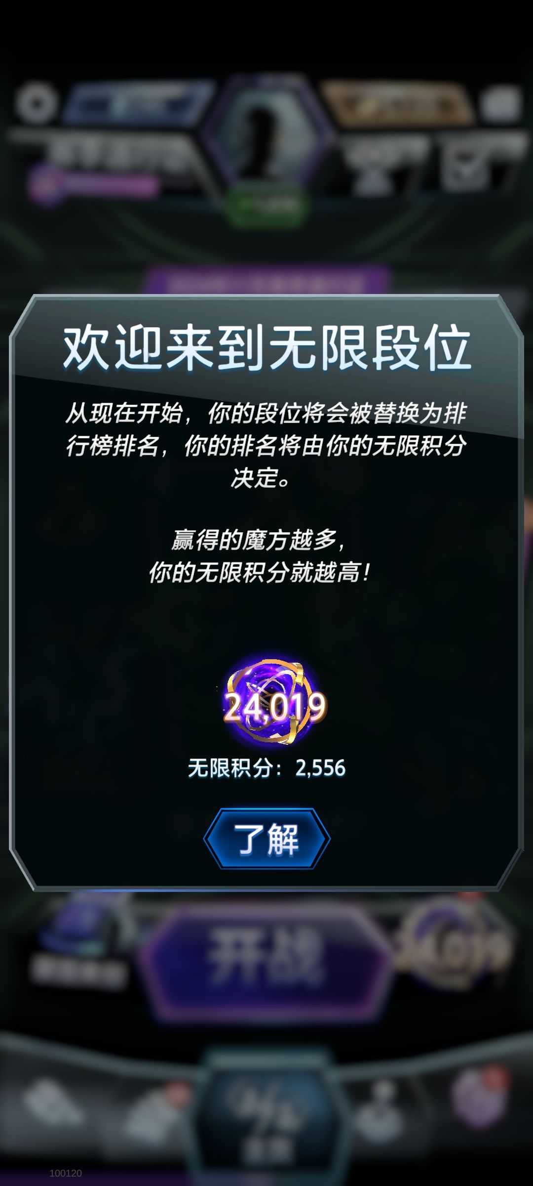 上无限了 2