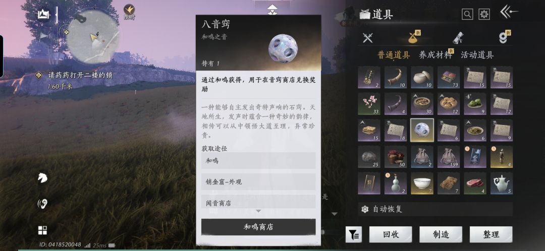 这东西有什么用可以换白发吗 1