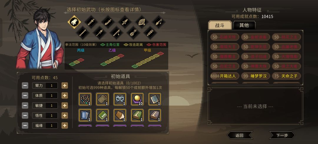更新的几个mod有冲突 2
