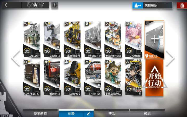 月行水上 SR-1截图