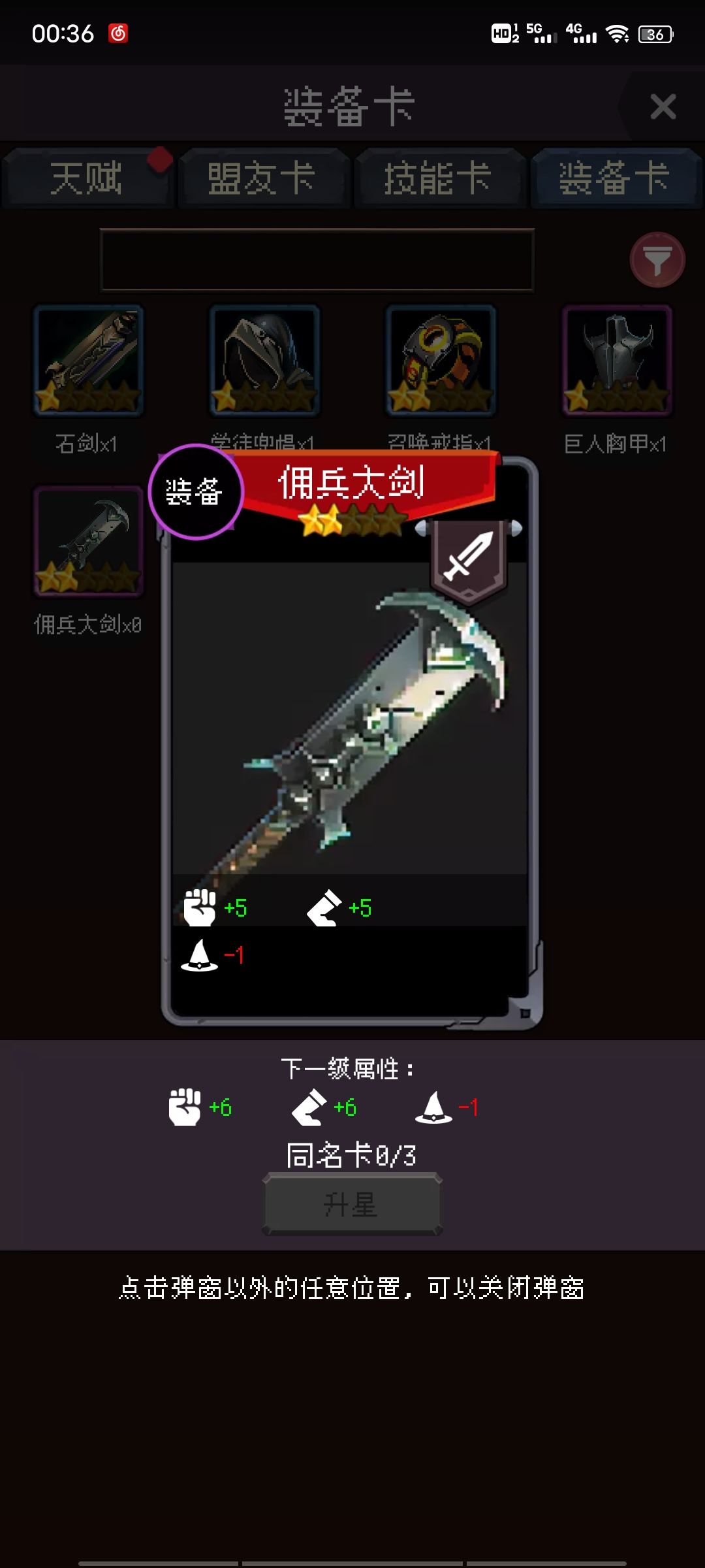 双子的三种结局 3