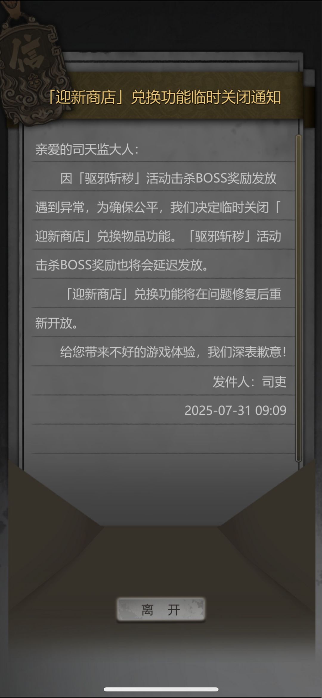 怎么这次没什么人冲官方了 1